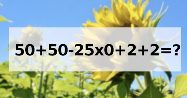 Er is maar één goed antwoord, maar velen hebben het fout